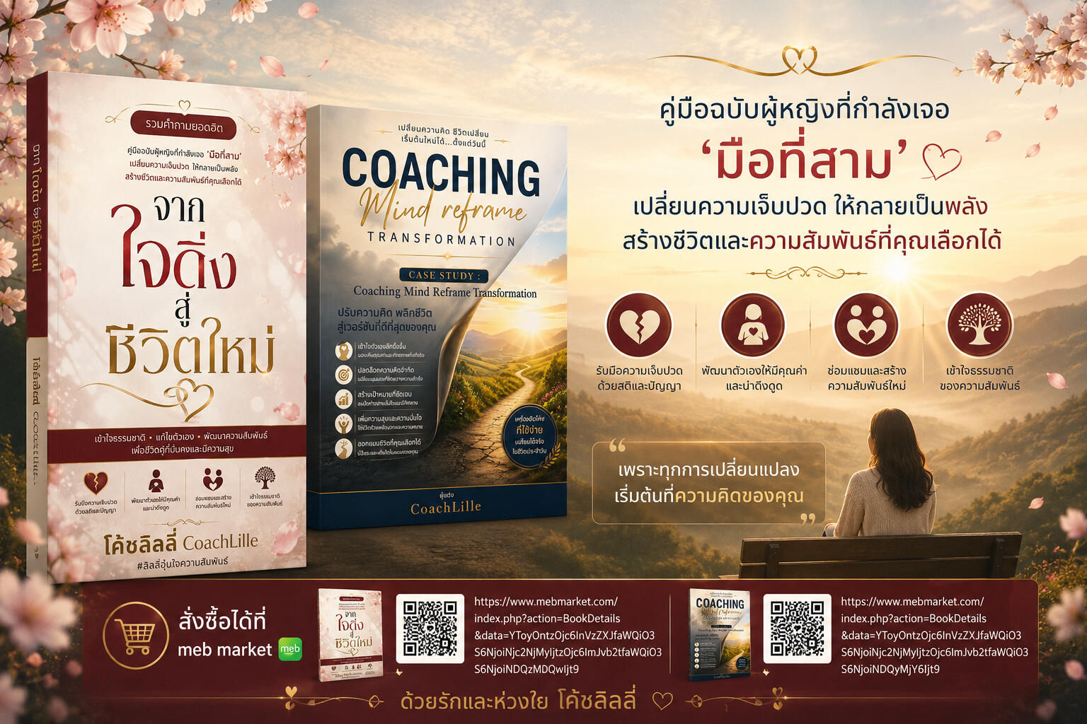 Ebook